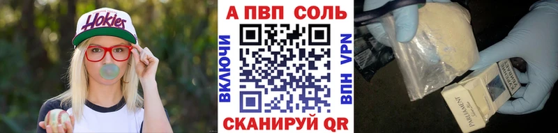 Alfa_PVP кристаллы  гидра ссылка  Питкяранта  наркота 