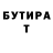 АМФЕТАМИН Розовый Cyro Wolf
