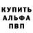 Метадон белоснежный Darina Svit