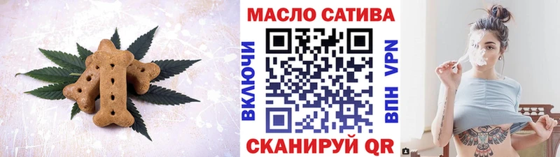 блэк спрут ссылка даркнет сайт Питкяранта Печенье с ТГК конопля