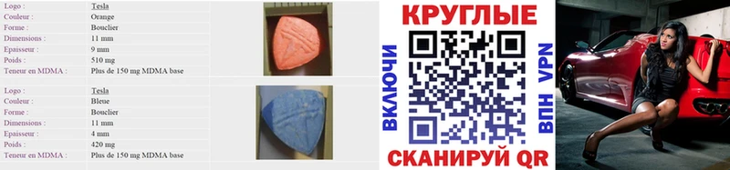 Экстази Cube  дарнет шоп  Питкяранта 