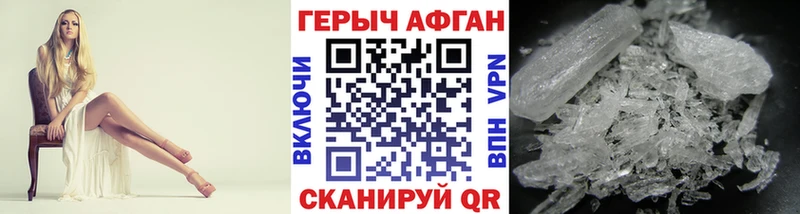 Героин Афган  Питкяранта 