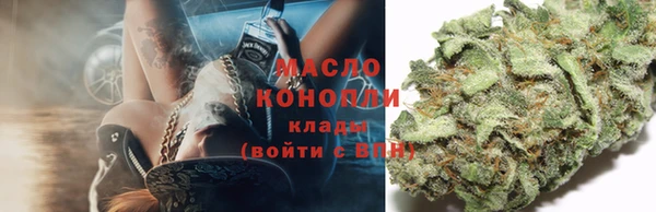бошки Абдулино