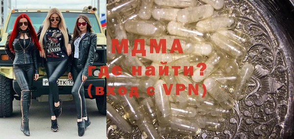 дистиллят марихуана Магадан