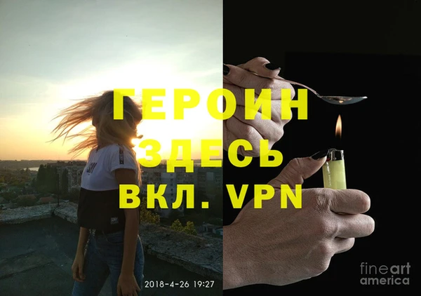 крисы Абаза