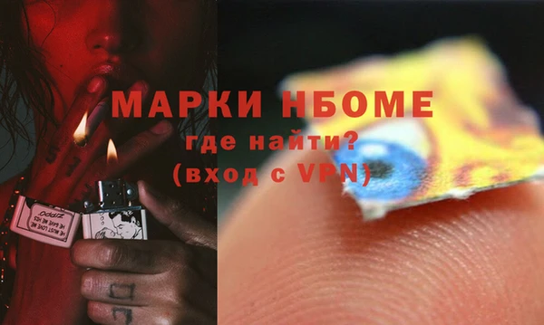 дистиллят марихуана Бердск