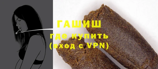 бошки Абдулино