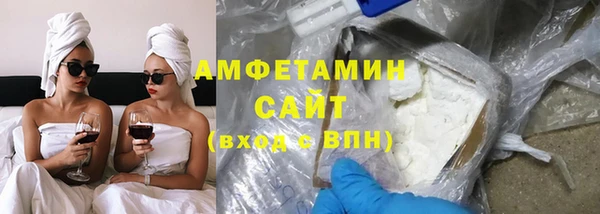 ALPHA PVP Магас