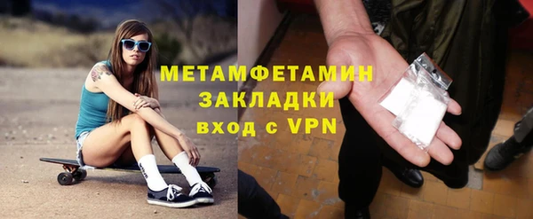 крисы Абаза