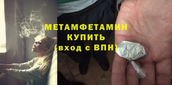 крисы Абаза