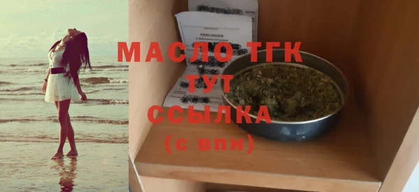 крисы Абаза