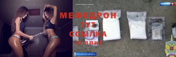 крисы Абаза