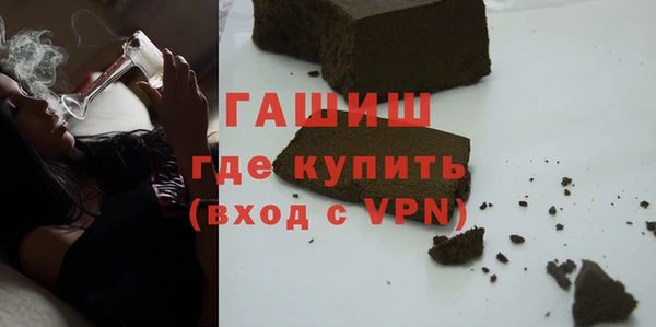 ALPHA PVP Магас