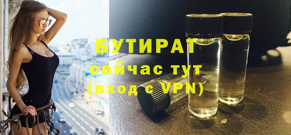 бошки Абдулино