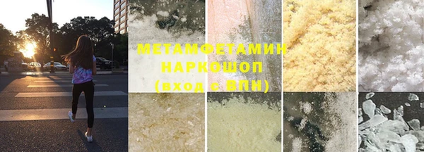бошки Абдулино