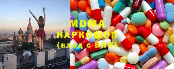 бошки Абдулино
