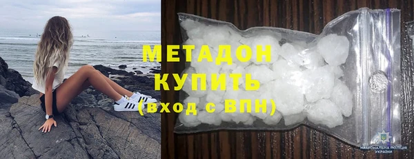 бошки Абдулино