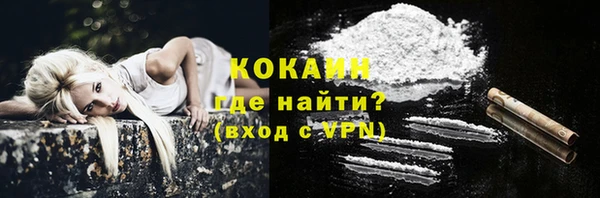 бошки Абдулино