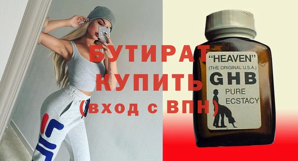 крисы Абаза