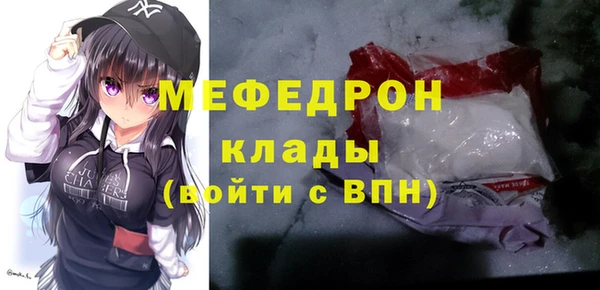 бошки Абдулино