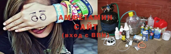 ALPHA PVP Магас