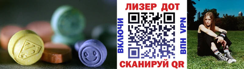 LSD-25 экстази кислота  Питкяранта 