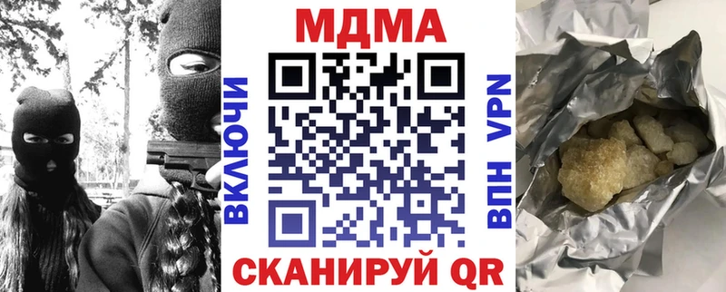 МДМА кристаллы  Питкяранта 