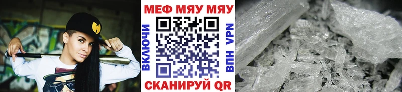 Мефедрон мяу мяу OMG зеркало Питкяранта