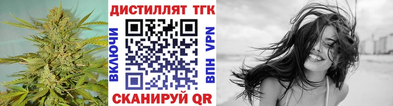 Дистиллят ТГК концентрат  Питкяранта 